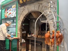 -黑窑厂糖油饼烤鸭·清真菜(黑窑厂街店)