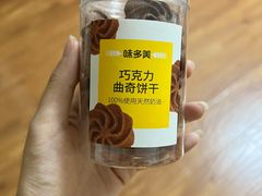 -味多美蛋糕(亚非大厦店)