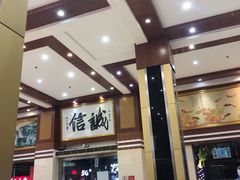 -瑞记湛江鸡饭店·粤西第一鸡(粤垦店)