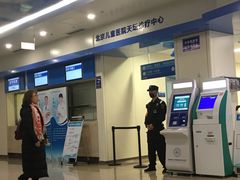 -首都医科大学附属北京天坛医院