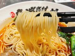 -和府捞面(天河领展广场店)