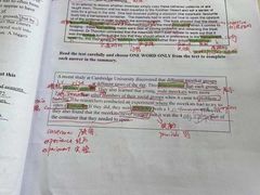 -环球雅思托福SAT留学英语培训学校(大学城校区)