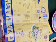 -大吉利·潮汕鲜牛肉火锅(河西店)