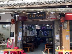 -老妈火锅粉(幸福路步行街店)