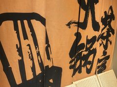 -三里屯太古里