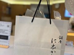 -银座仁志川·生吐司专门店(香港广场店)