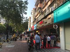 门面-包道广式点心专门店(振业店)
