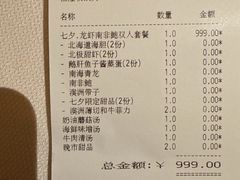 -香樟花园法式铁板烧(恒隆广场店)