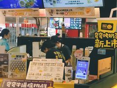 门面-快乐柠檬happylemon(日月光店)