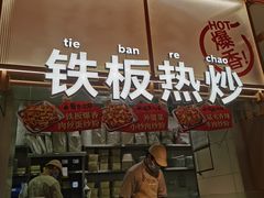 -小满手工粉(北京顺义华联店)