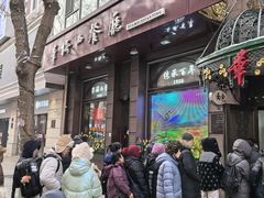 -华梅西餐厅(哈尔滨中央大街店)
