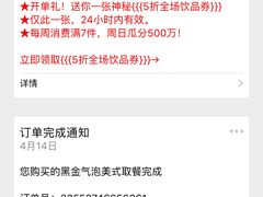 -瑞幸咖啡(国际珠宝交易中心店)