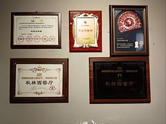 -秋林西餐厅