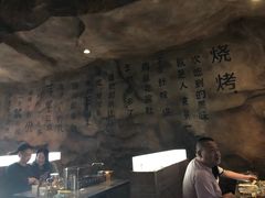-很久以前羊肉串(簋街店)