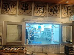 -破店肥哈·东北烧烤(南山保利店)