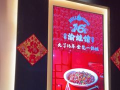 -渝蛙馆(新百店)