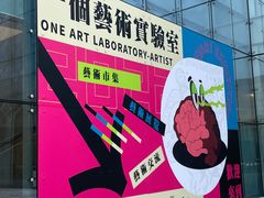 -杭州宝龙艺术中心