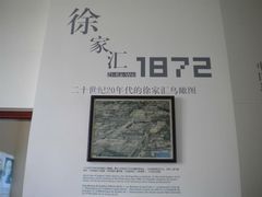 -上海佘山国家森林公园西佘山园