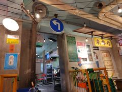 -胡同泥炉烤肉(令闻街店)