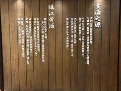 -镇江中国醋文化博物馆