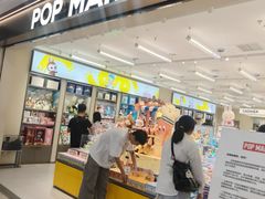 -观音桥步行街