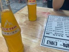 -老白家怡贵园烤肉