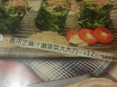 -卡朋西餐(较场西路店)