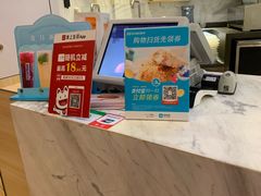 -BreadTalk面包新语·烘焙蛋糕(高德置地春广场店)