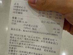 -UH祐禾(上海荟聚店)