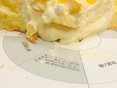 -熊猫不走生日蛋糕(东城店)
