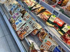 -盒马鲜生(枣园路店)