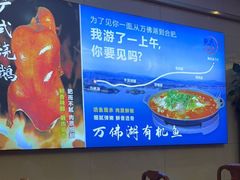 -金勺子土菜馆(兴园北区店)