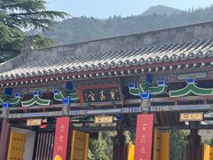 -华清宫景区