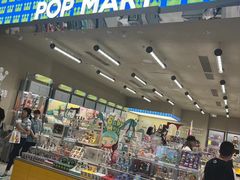-泡泡玛特POPMART(沈阳大悦城店)