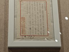 -包头博物馆