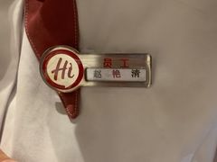 -海底捞火锅(海悦天地店)