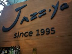 门面-Jazz·ya 爵士屋(来福士店)