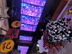 -老表记广西宵夜螺蛳鸭脚煲(西大店)