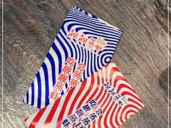 -靓靓蒸虾(中山公园店)