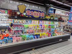 -世纪联华(杭州新塘路店)