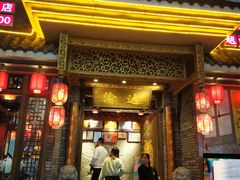 门面-重庆渝达老火锅(春熙路店)