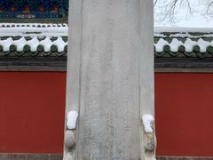 -北京国子监胡同
