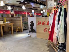 -半步颠川湘·融合菜(商品街店)