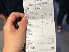-魏铭鱼头捞饭(晋阳路店)