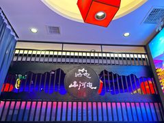 -山河屯铁锅炖·非遗东北菜(南山店)