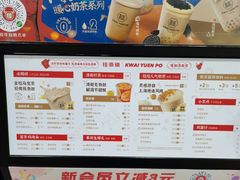 -桂桂茶(万嘉广场店)