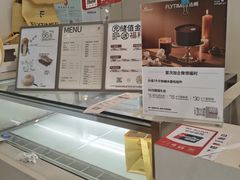 -法桐蛋糕·手作面包(万象城店)
