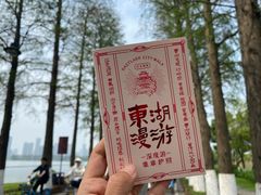 -东湖磨山景区