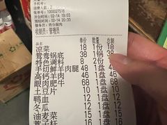 -将台涮肉(酒仙桥店)