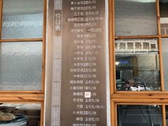 -常鲜德乐购迎桂馒头店(麻巷公寓店)